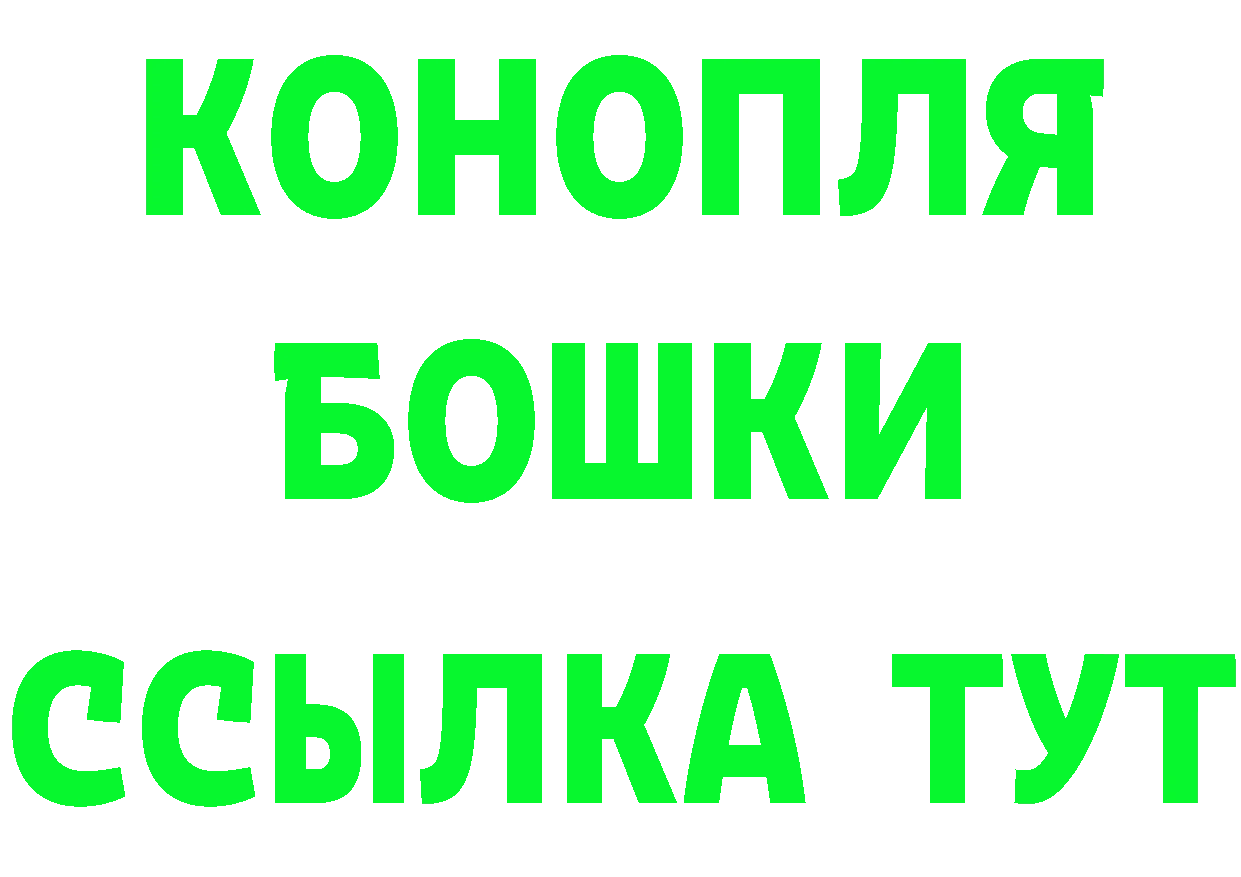 Бутират оксибутират онион площадка гидра Удомля